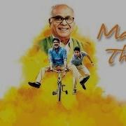 Manam Theme Music Anup Rubens
