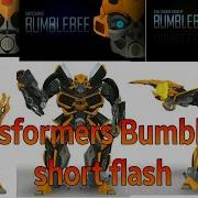 Transformers All Bumblebee Shorts Flash By Osro