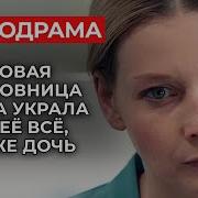 Люблю И Любима