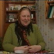 Мытарства Елены Полная Версия
