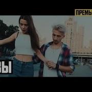 На Моем Плече Засыпает Мое Счастье