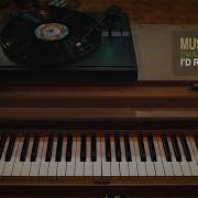Grace Potter I D Rather Go Blind