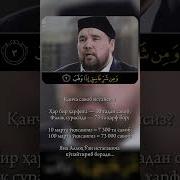 Жахонгир Кори Фалак Сураси