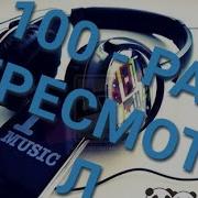 Қашангтарин Оҳанг Аге Хокам Аге Сангам Аге Дилтангам