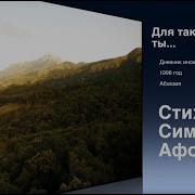 Просто Счастье Стихи Иером Симона Безкровного