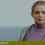 Единственный Мой Грех
