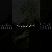 Фукузава Юкичи Fukuzawa 福沢 諭吉 Bungoustraydogs Аниме Бродячиепсы Bsd Великийизбродячихпсов