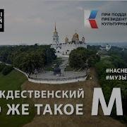 Что Же Такое Мы