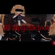 Уи Чан Аниме На Русском