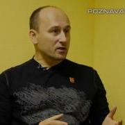 Столкновение Цивилизаций