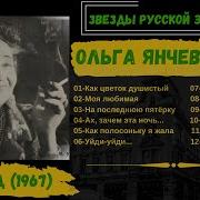 Цыганские Песни Старые