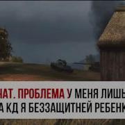 Я Bat Chât Клип От Etostone И Студия Грек 5Nizza
