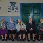 Чоловік Герасим А Я Твоя Кудла
