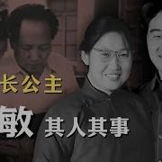 枫林漫谈叶剑英