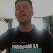 Serpo Ты Всё Моё И Вся