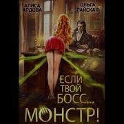 Алиса Ардова