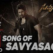 Deepu Savyasachi From Savyasachi