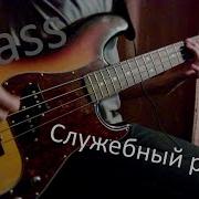 Моей Душе Покоя Нет Ab Караоке