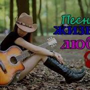 Базар За Жизнь Песни Блатного Шансона 2018