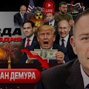 Всём Спасибо За Актив