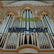Минусовки Казахских Песен