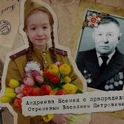 Минусовка Песни За Мир Спасибо Говорим