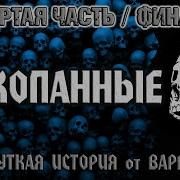 Кулинар Александр Варго
