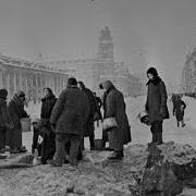 Ленинград Страшная Хроника Блокады 1941 1944 Бессмертный Подвиг