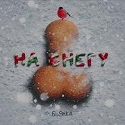 Бьянка На Снегу Скачать