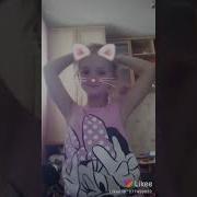 Милота В Красе