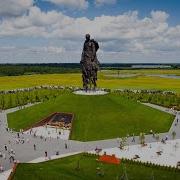 Ржевский Мемориал Советскому Солдату