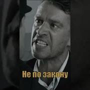 Фразы Из Сериала Леквидация