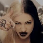This Is What Rock N Roll Looks Like Explicit Version