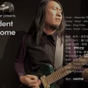 Wow And Flutter Presents Deepinside Live Home