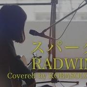 Radwimps От Kobasolo