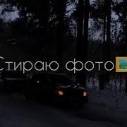 Ну Что Ты Плачешь Я Только Начал