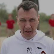 Я Внук Того Солдата Текст