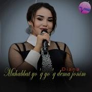 Диана Парпиева Мухаббат Юк Юк Дема Жоним