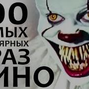 Фразы Из Кинофильмов