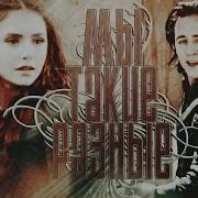 Локи Кэтрин Мы Такие Разные Юмор Loki Katherina