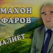 Газали Бехтарин