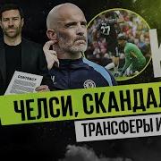 Картавый Футбол