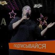 Муминат Магомедова 2020