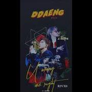 Bts Ddaeng R3Vxs Remix