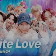 Ateez White Love