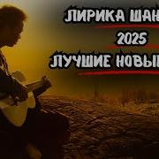 Таких Песни Мы Не Сышали