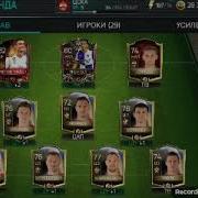 Карьера За Цска 4 Скоро 85 Собрал Основной Состав Цска Fifa Mobile 18