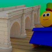Лондонский Мост Падает Вниз Боб Поезд Песня Для Детей Bob Train