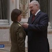 Поздравление Ольги С 8 Марта Лукашенкр