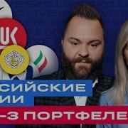 Самые Популярные Хиты Про Металлургов